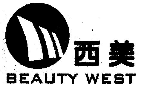  em>西美 /em>; em>beauty /em>  em>west /em>