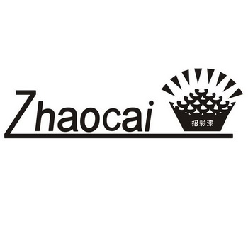 招彩漆 zhaocai