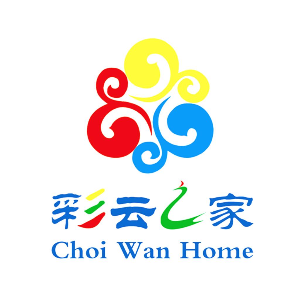 彩云家  em>choi /em>  em>wan /em> hom