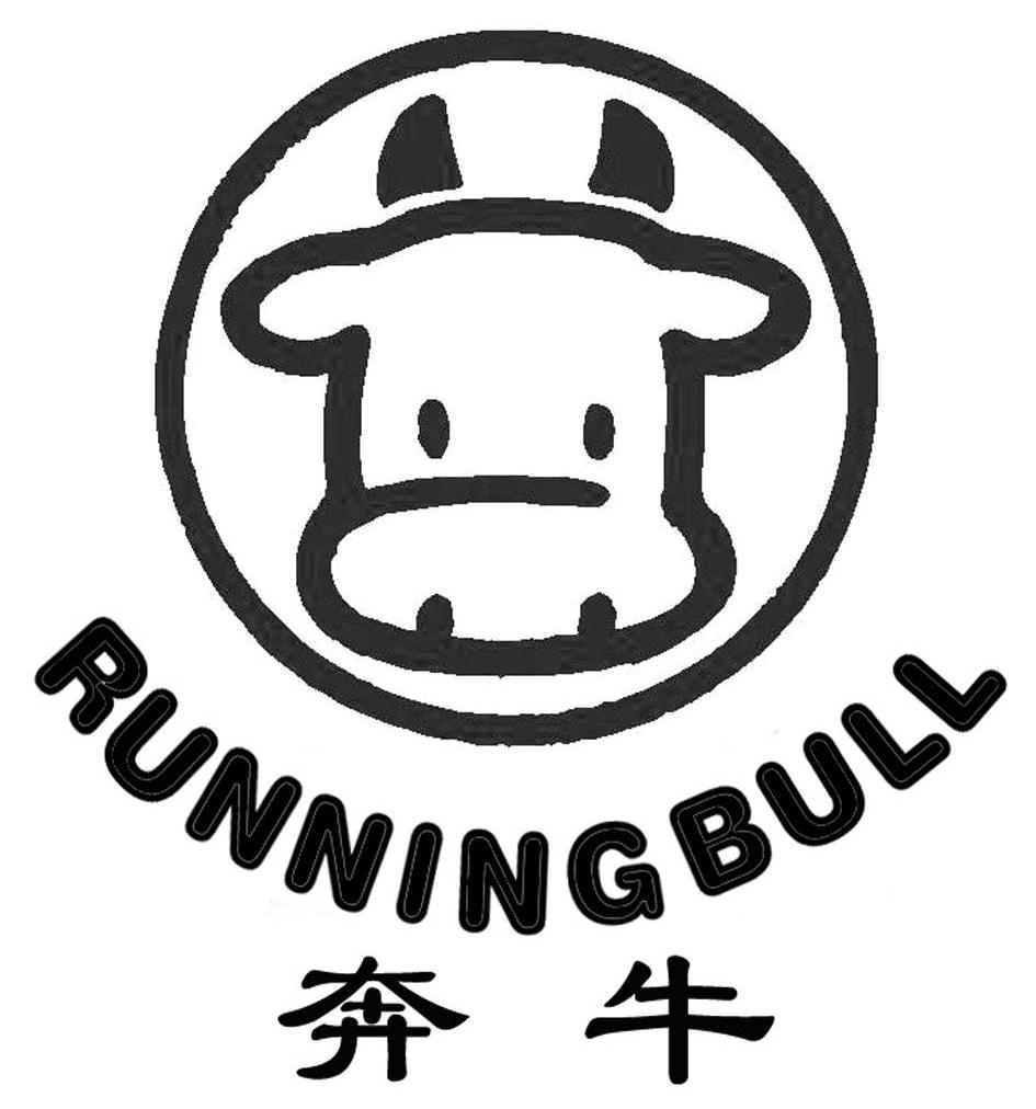 奔牛 em>running/em em>bull/em>