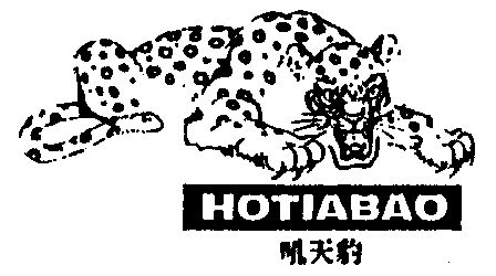  em>吼天豹 /em>  em>hotia /em> em>bao /em>