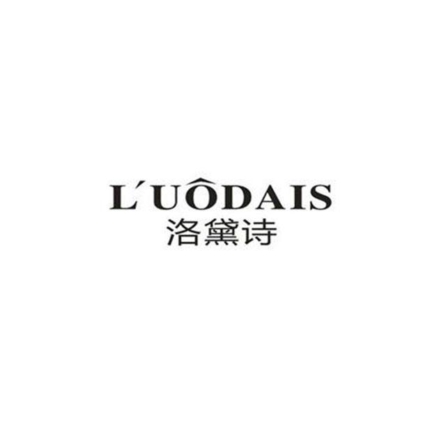 洛黛诗 em>luodais/em>