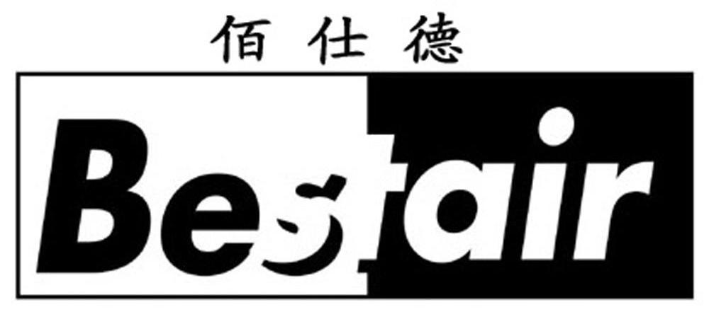 佰仕德bestair 企业商标大全 商标信息查询 爱企查