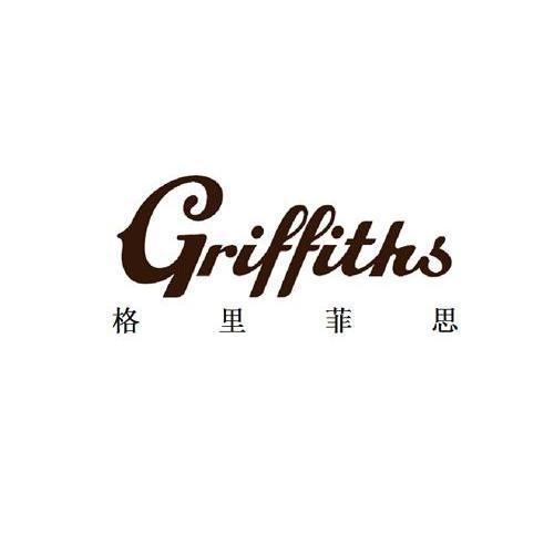 格里菲思griffiths