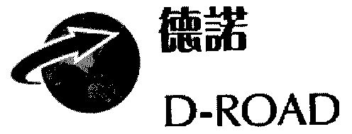 德诺; em>d /em>- em>road /em>