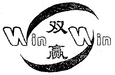  em>双赢 /em>;nin nin