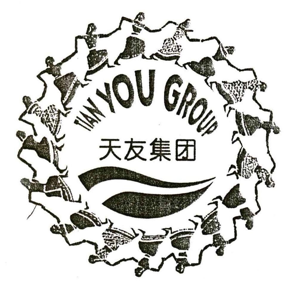  em>天友 /em> em>集团 /em> tian you  em>group /em>