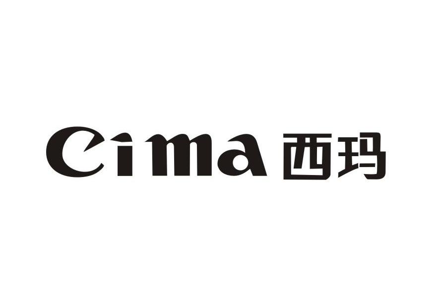 em>西玛/em em>cima/em>