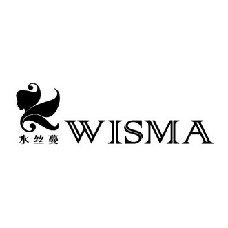 水丝蔓 wisma