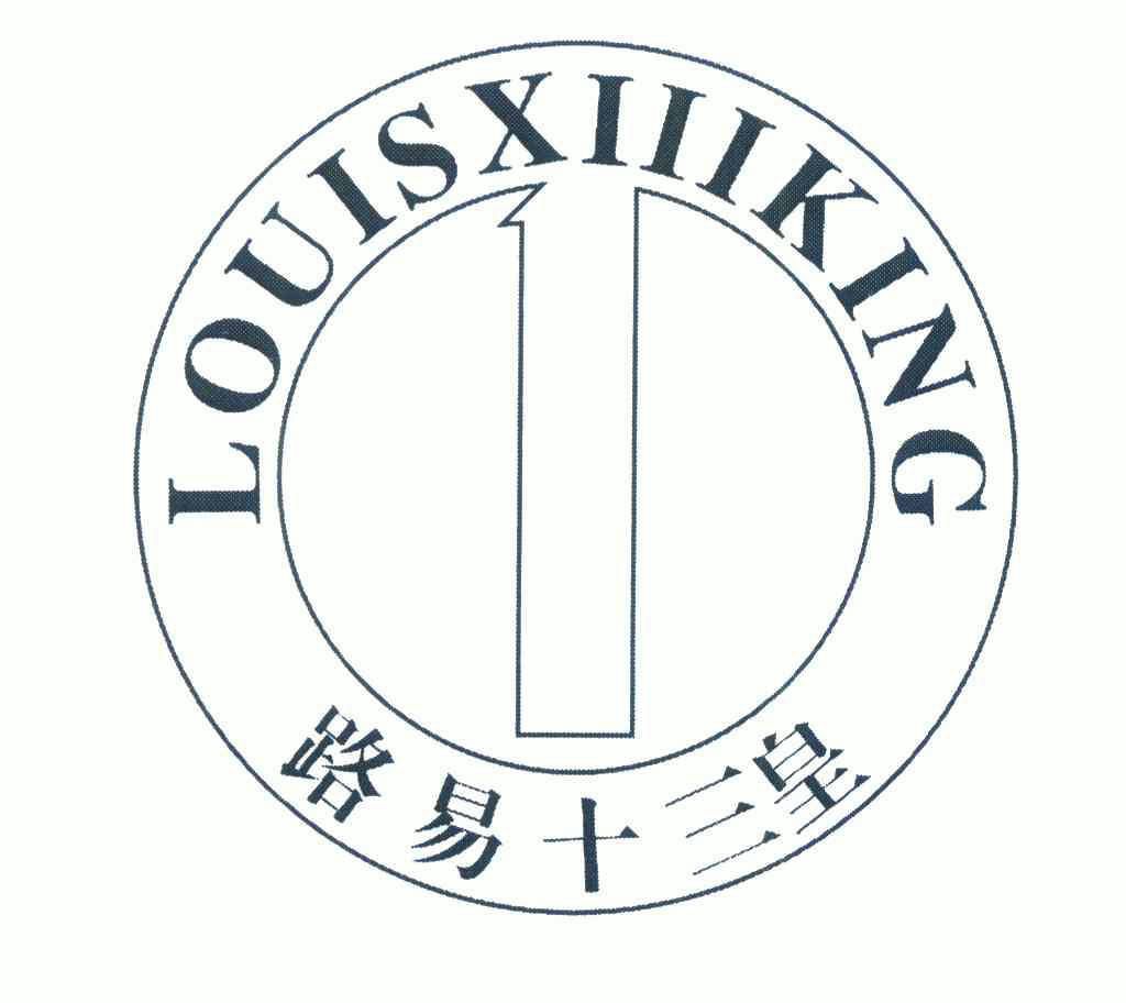 路易十三皇louisxiiiking