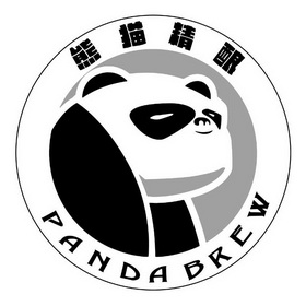 熊猫精酿 panda brew