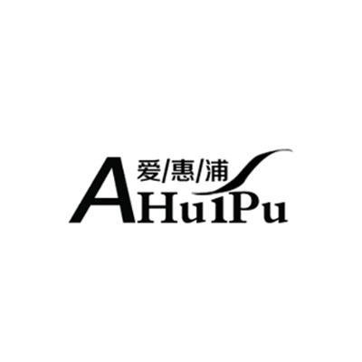 爱惠浦 ahuipu