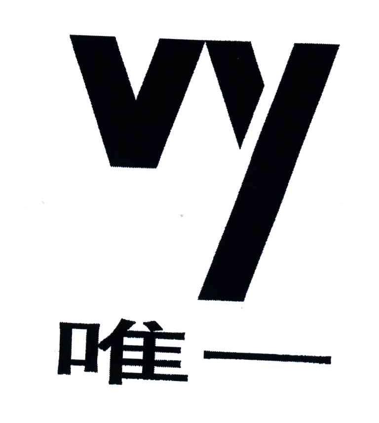  em>唯一 /em>; em>wy /em>