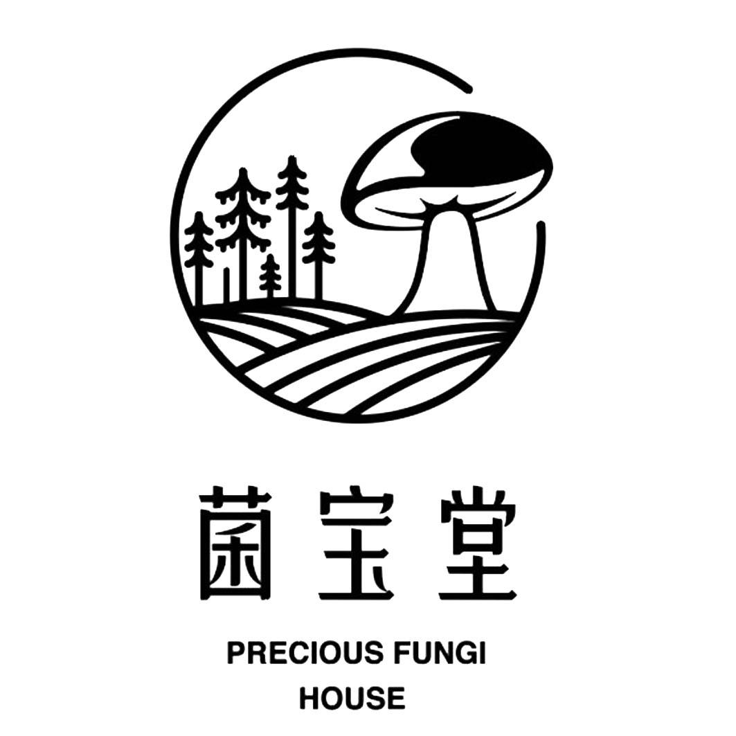 em>菌宝堂/em precious fungi house