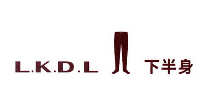 l  em>下半身 /em>