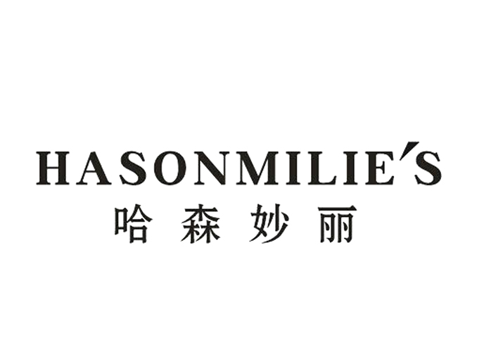  em>哈森 /em> em>妙丽 /em>  em>hason /em>milies