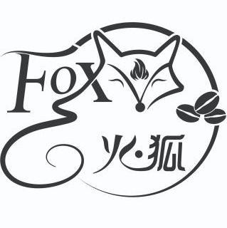 狐fox - 企业商标大全 - 商标信息查询 - 爱企查