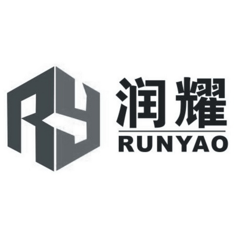  em>润 /em> em>耀 /em>