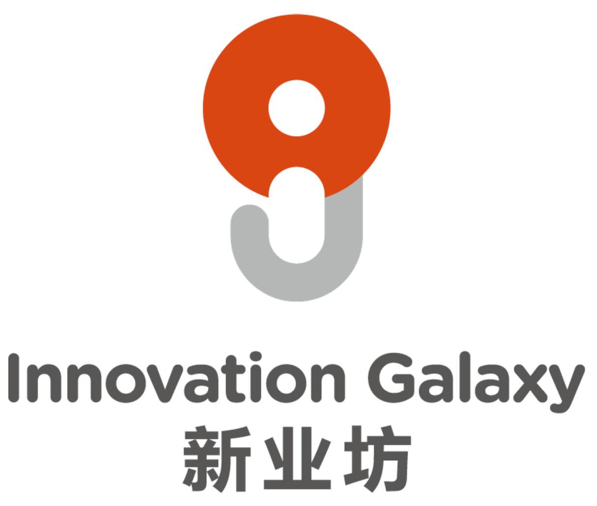 innovation galaxy 新业坊