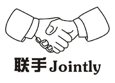  em>联手 /em>  em>jointly /em>