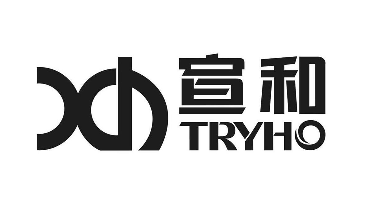 宣和tryho xh