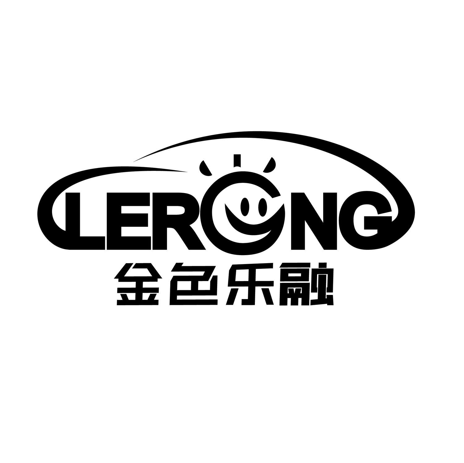 金色 乐融 lerong