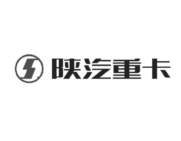  em>陕汽重卡 /em>  em>s /em>
