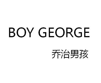 乔治男孩 boy george                       