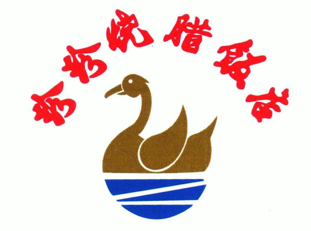  em>珍珍 /em> em>烧腊 /em> em>饭店 /em>