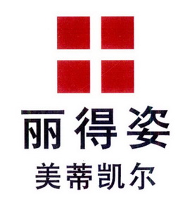 丽得姿 em>美蒂 /em> em>凯尔 /em>