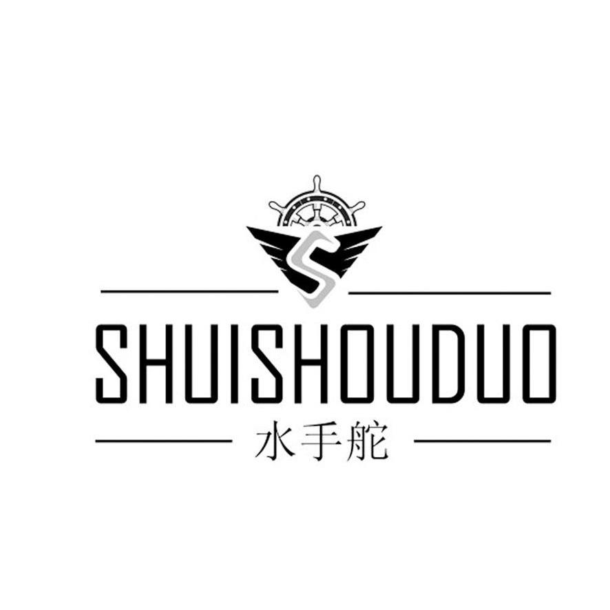  em>水手 /em> em>舵 /em>