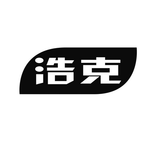 浩克- 商标 - 爱企查