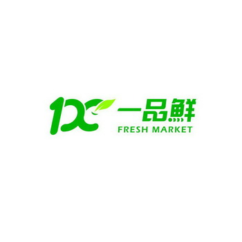 一品鲜  em>fresh /em> market