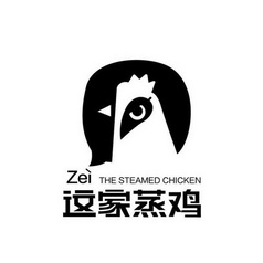 商标详情申请人:通化市东昌区跳伞吃滋补蒸鸡店 办理