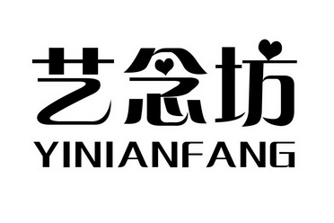 颐年丰_企业商标大全_商标信息查询_爱企查