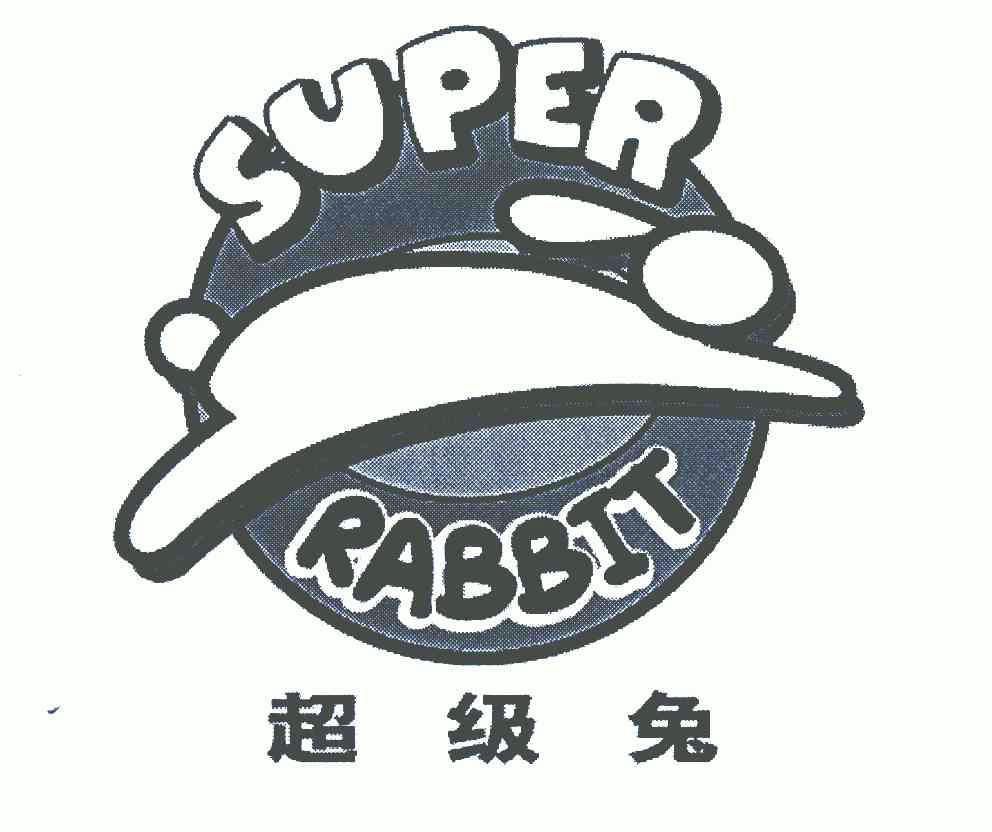  em>超级 /em> em>兔 /em>;super rabbit