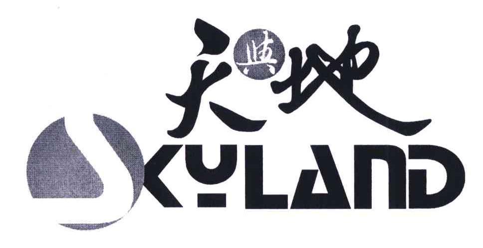  em>天与地 /em>; em>skyland /em>