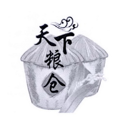 天下粮仓 - 商标 - 爱企查