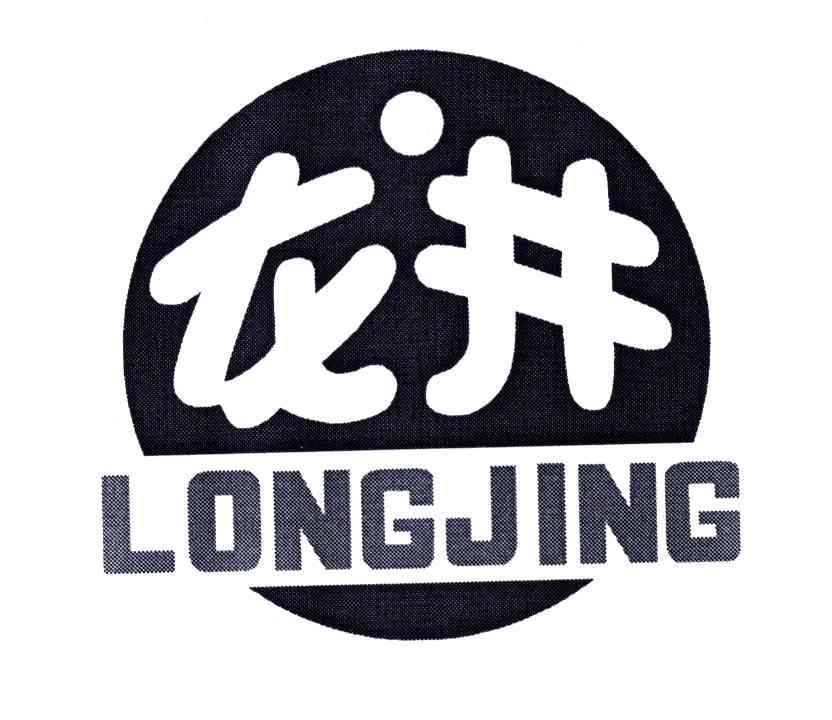 龙井logo设计理念图片