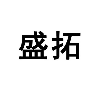 代理事务所(特殊普通合伙)申请人:珠海恒力源机电有限公司国际分类:第