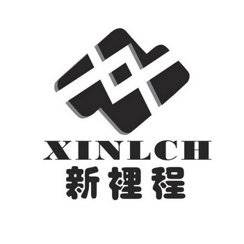 新里程xinlch_企业商标大全_商标信息查询_爱企查