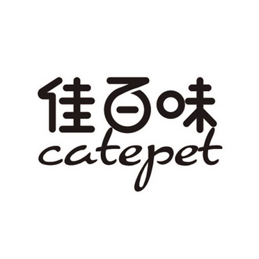  em>佳 /em> em>百 /em> em>味 /em>