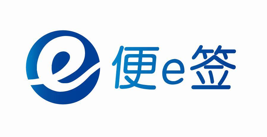 便e_企业商标大全_商标信息查询_爱企查