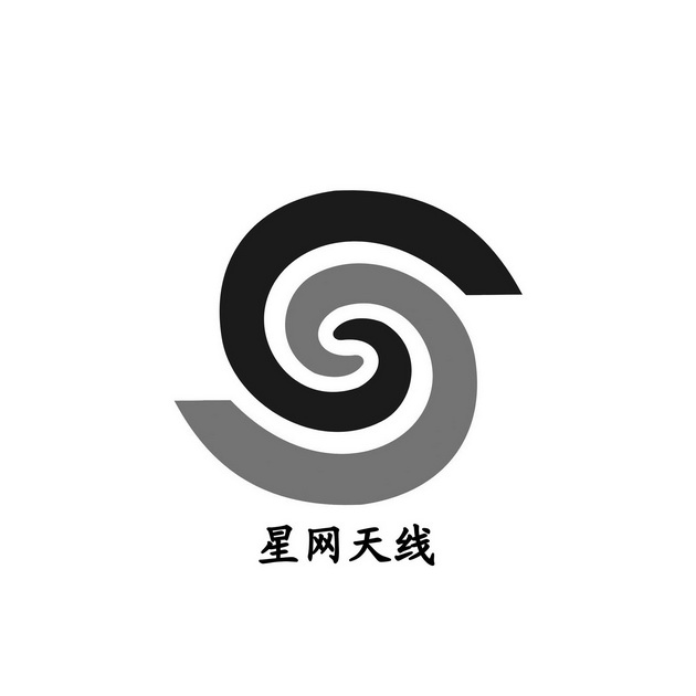 星网 em>天线 /em>