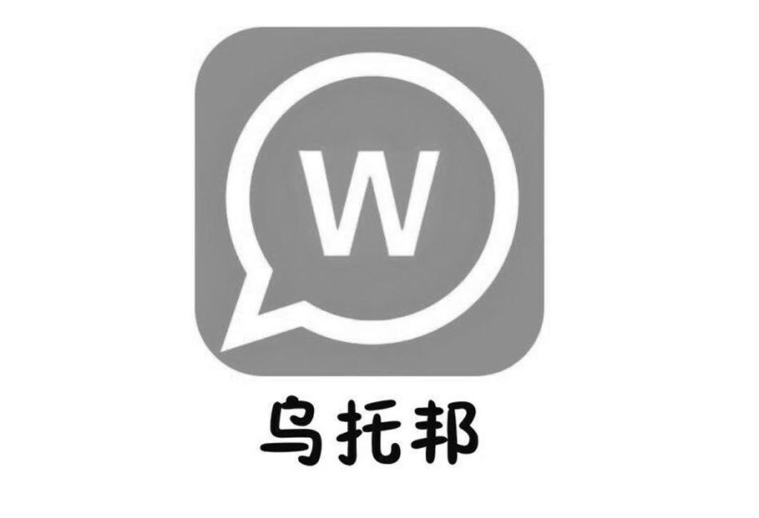  em>乌托邦 /em>  em>w /em>