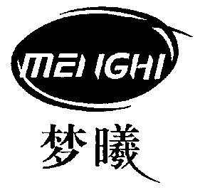 梦曦 mei ighi