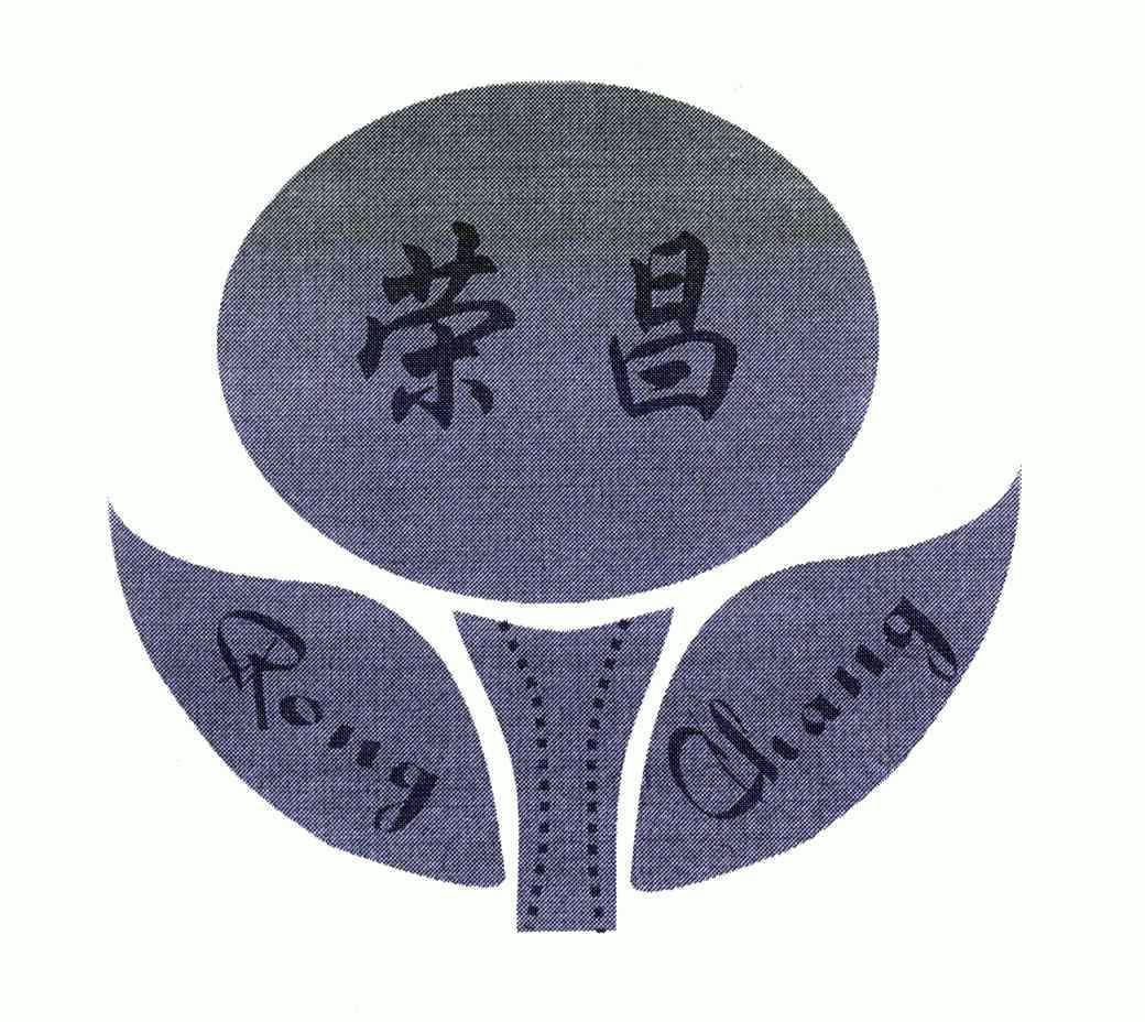 办理/代理机构:-烟台荣昌制药股份有限公司商标申请人:申请/注册号
