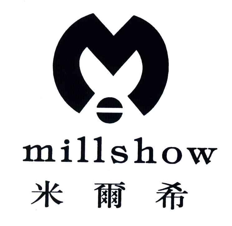 em>米尔希/em;millshow;m