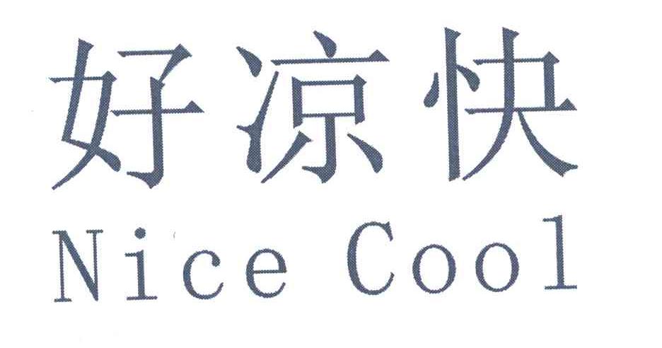 em>好 /em> em>凉快 /em>; em>nice /em>  em>cool /em>