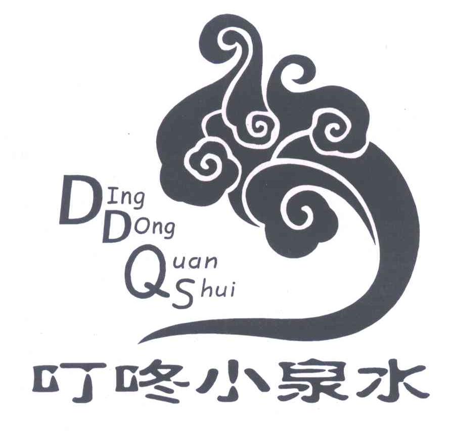  em>叮咚 /em> em>小泉水 /em>; em>ding /em> em>dong /em> em>quan 
